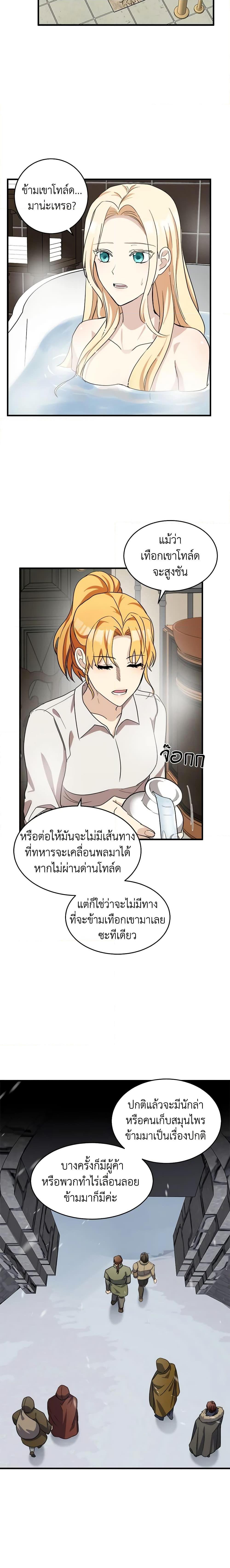 Manga-lc-com อ่านมังงะ อ่านการ์ตูน ออนไลน์ ฟรี The Villainess Lives Again ตอนที่ 1 2 3 4 5 6 7 8 9 10 11 12 13 14 ฟรี ไม่มีโฆษณา Manga-lc - อ่าน มังงะ อ่าน การ์ตูน ออนไลน์ อ่านมังงะ ฟรี