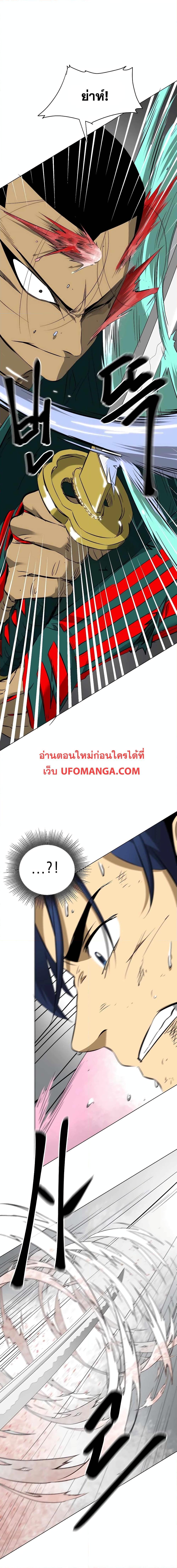 Manga-lc-com อ่านมังงะ อ่านการ์ตูน ออนไลน์ ฟรี Infinite Level Up in Murim ตอนที่ 1 2 3 4 5 6 7 8 9 10 11 12 13 14 ฟรี ไม่มีโฆษณา Manga-lc - อ่าน มังงะ อ่าน การ์ตูน ออนไลน์ อ่านมังงะ ฟรี