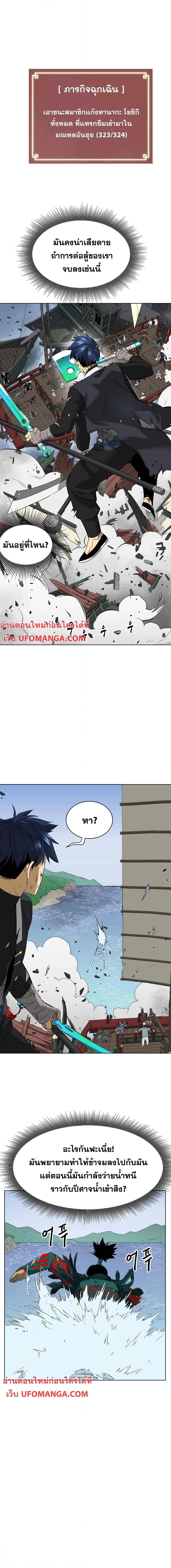 Manga-lc-com อ่านมังงะ อ่านการ์ตูน ออนไลน์ ฟรี Infinite Level Up in Murim ตอนที่ 1 2 3 4 5 6 7 8 9 10 11 12 13 14 ฟรี ไม่มีโฆษณา Manga-lc - อ่าน มังงะ อ่าน การ์ตูน ออนไลน์ อ่านมังงะ ฟรี