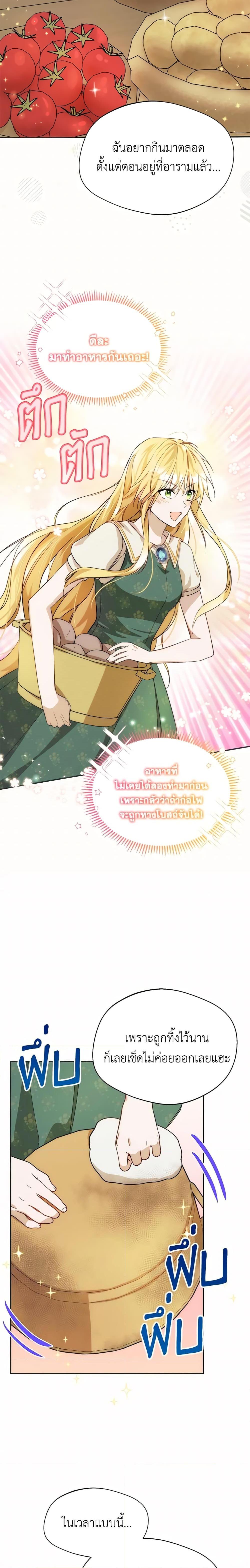 Manga-lc-com อ่านมังงะ อ่านการ์ตูน ออนไลน์ ฟรี Carefully Choosing a Husband ตอนที่ 1 2 3 4 5 6 7 8 9 10 11 12 13 14 ฟรี ไม่มีโฆษณา Manga-lc - อ่าน มังงะ อ่าน การ์ตูน ออนไลน์ อ่านมังงะ ฟรี