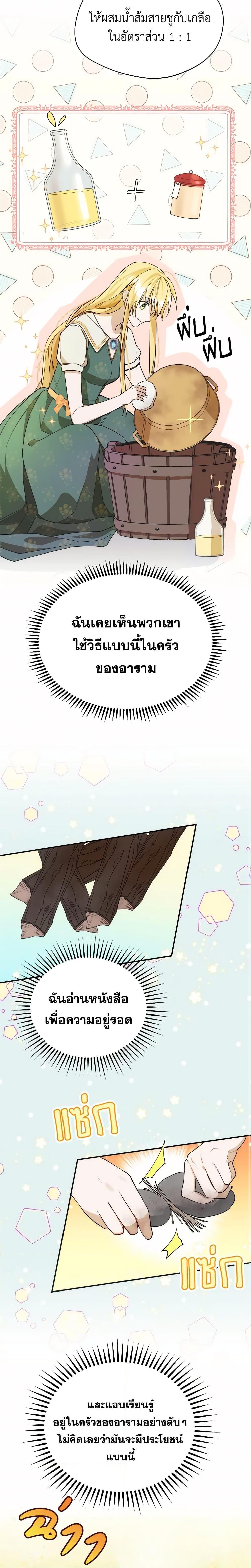 Manga-lc-com อ่านมังงะ อ่านการ์ตูน ออนไลน์ ฟรี Carefully Choosing a Husband ตอนที่ 1 2 3 4 5 6 7 8 9 10 11 12 13 14 ฟรี ไม่มีโฆษณา Manga-lc - อ่าน มังงะ อ่าน การ์ตูน ออนไลน์ อ่านมังงะ ฟรี