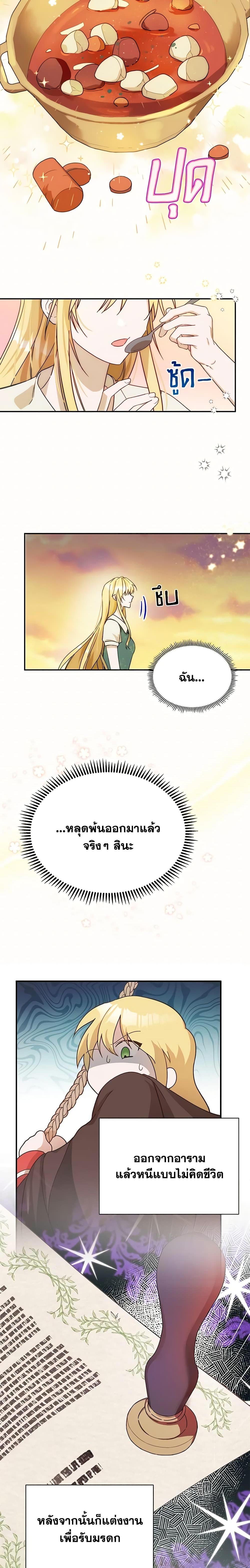 Manga-lc-com อ่านมังงะ อ่านการ์ตูน ออนไลน์ ฟรี Carefully Choosing a Husband ตอนที่ 1 2 3 4 5 6 7 8 9 10 11 12 13 14 ฟรี ไม่มีโฆษณา Manga-lc - อ่าน มังงะ อ่าน การ์ตูน ออนไลน์ อ่านมังงะ ฟรี