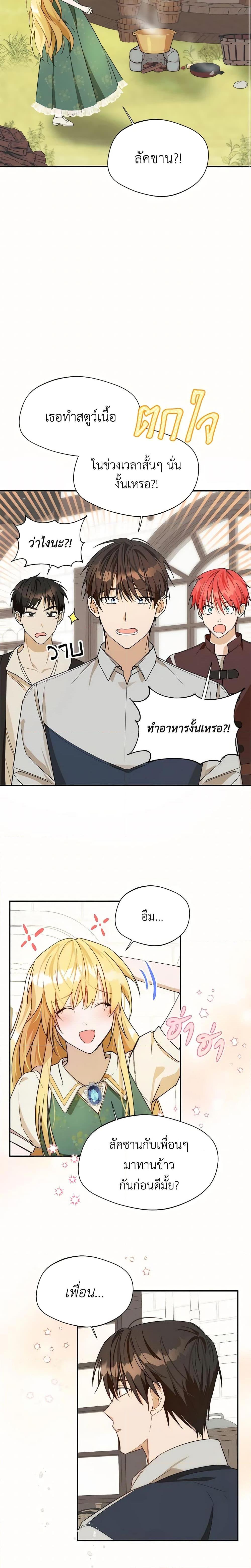 Manga-lc-com อ่านมังงะ อ่านการ์ตูน ออนไลน์ ฟรี Carefully Choosing a Husband ตอนที่ 1 2 3 4 5 6 7 8 9 10 11 12 13 14 ฟรี ไม่มีโฆษณา Manga-lc - อ่าน มังงะ อ่าน การ์ตูน ออนไลน์ อ่านมังงะ ฟรี