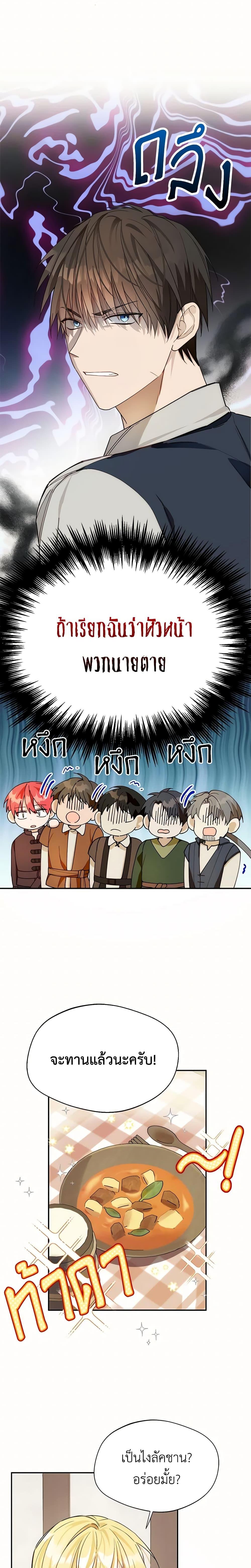 Manga-lc-com อ่านมังงะ อ่านการ์ตูน ออนไลน์ ฟรี Carefully Choosing a Husband ตอนที่ 1 2 3 4 5 6 7 8 9 10 11 12 13 14 ฟรี ไม่มีโฆษณา Manga-lc - อ่าน มังงะ อ่าน การ์ตูน ออนไลน์ อ่านมังงะ ฟรี