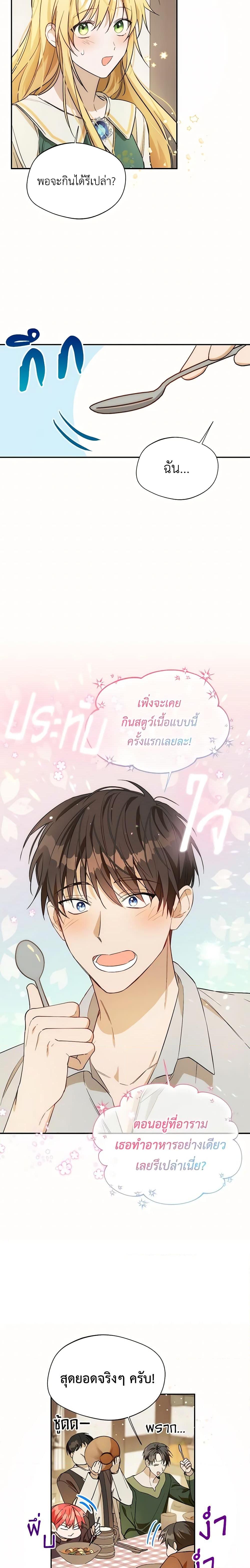 Manga-lc-com อ่านมังงะ อ่านการ์ตูน ออนไลน์ ฟรี Carefully Choosing a Husband ตอนที่ 1 2 3 4 5 6 7 8 9 10 11 12 13 14 ฟรี ไม่มีโฆษณา Manga-lc - อ่าน มังงะ อ่าน การ์ตูน ออนไลน์ อ่านมังงะ ฟรี