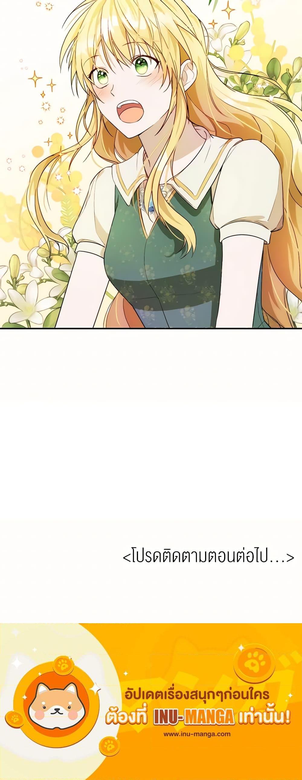 Manga-lc-com อ่านมังงะ อ่านการ์ตูน ออนไลน์ ฟรี Carefully Choosing a Husband ตอนที่ 1 2 3 4 5 6 7 8 9 10 11 12 13 14 ฟรี ไม่มีโฆษณา Manga-lc - อ่าน มังงะ อ่าน การ์ตูน ออนไลน์ อ่านมังงะ ฟรี