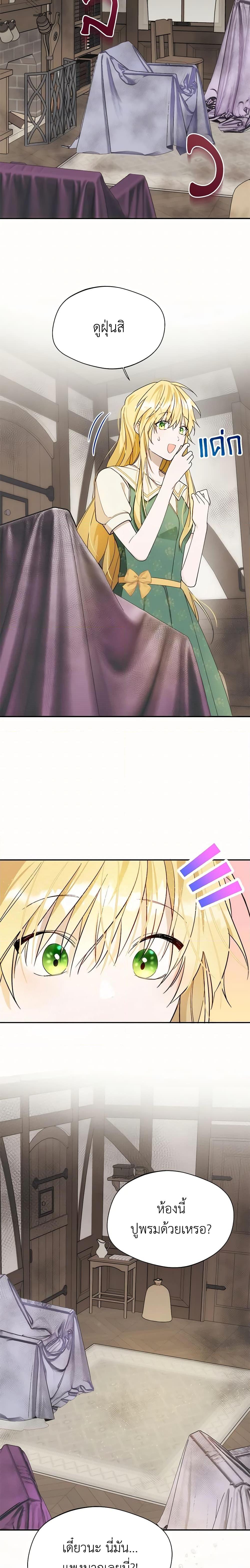 Manga-lc-com อ่านมังงะ อ่านการ์ตูน ออนไลน์ ฟรี Carefully Choosing a Husband ตอนที่ 1 2 3 4 5 6 7 8 9 10 11 12 13 14 ฟรี ไม่มีโฆษณา Manga-lc - อ่าน มังงะ อ่าน การ์ตูน ออนไลน์ อ่านมังงะ ฟรี