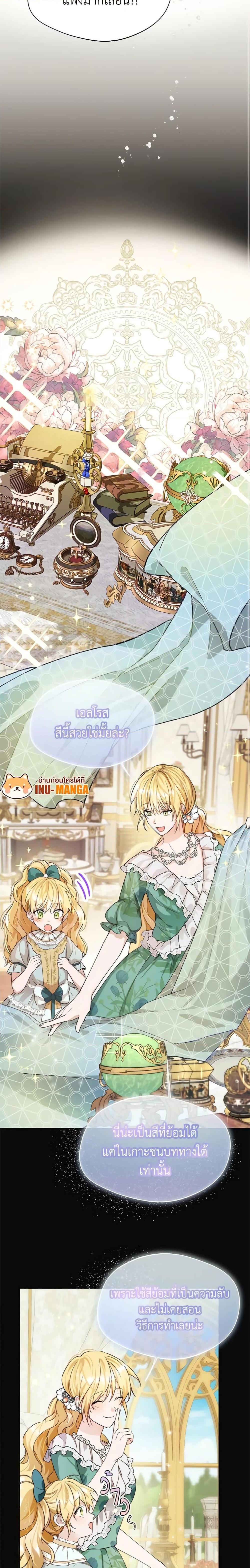 Manga-lc-com อ่านมังงะ อ่านการ์ตูน ออนไลน์ ฟรี Carefully Choosing a Husband ตอนที่ 1 2 3 4 5 6 7 8 9 10 11 12 13 14 ฟรี ไม่มีโฆษณา Manga-lc - อ่าน มังงะ อ่าน การ์ตูน ออนไลน์ อ่านมังงะ ฟรี