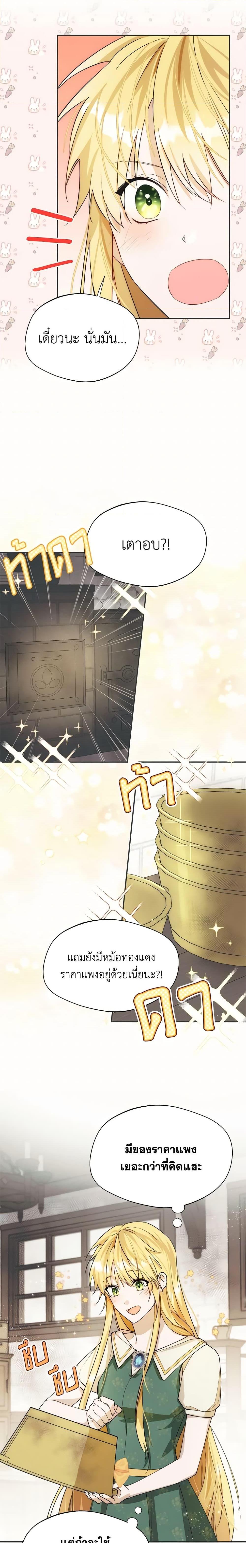 Manga-lc-com อ่านมังงะ อ่านการ์ตูน ออนไลน์ ฟรี Carefully Choosing a Husband ตอนที่ 1 2 3 4 5 6 7 8 9 10 11 12 13 14 ฟรี ไม่มีโฆษณา Manga-lc - อ่าน มังงะ อ่าน การ์ตูน ออนไลน์ อ่านมังงะ ฟรี