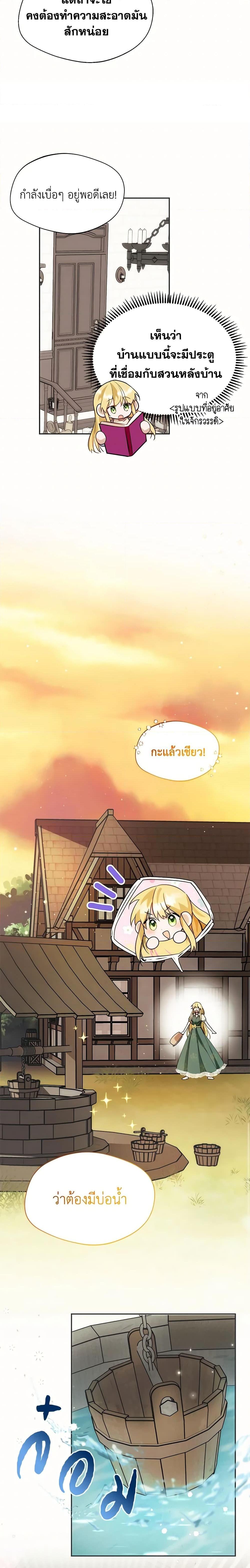 Manga-lc-com อ่านมังงะ อ่านการ์ตูน ออนไลน์ ฟรี Carefully Choosing a Husband ตอนที่ 1 2 3 4 5 6 7 8 9 10 11 12 13 14 ฟรี ไม่มีโฆษณา Manga-lc - อ่าน มังงะ อ่าน การ์ตูน ออนไลน์ อ่านมังงะ ฟรี