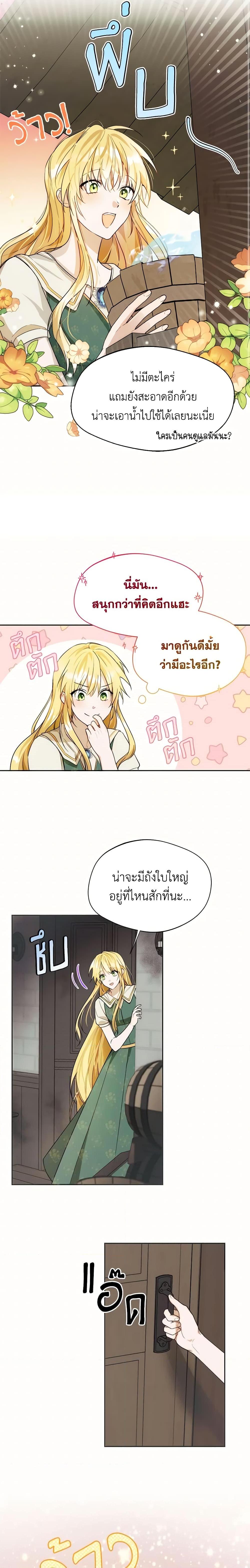 Manga-lc-com อ่านมังงะ อ่านการ์ตูน ออนไลน์ ฟรี Carefully Choosing a Husband ตอนที่ 1 2 3 4 5 6 7 8 9 10 11 12 13 14 ฟรี ไม่มีโฆษณา Manga-lc - อ่าน มังงะ อ่าน การ์ตูน ออนไลน์ อ่านมังงะ ฟรี