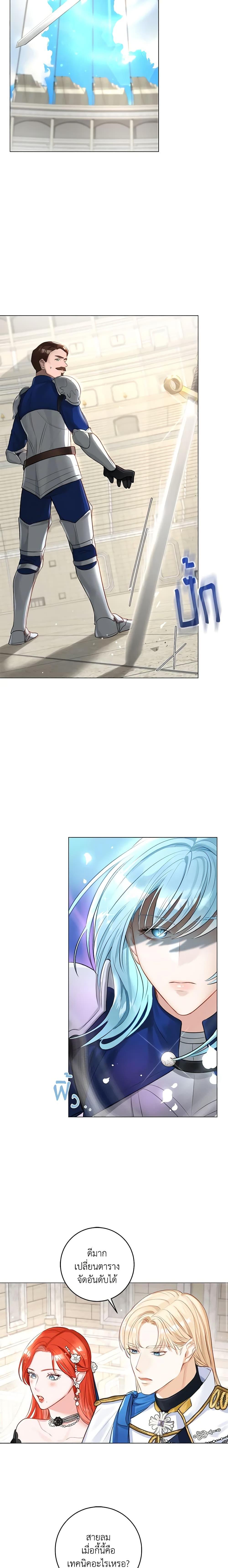 Manga-lc-com อ่านมังงะ อ่านการ์ตูน ออนไลน์ ฟรี The Archduke’s Gorgeous Wedding Was a Fraud ตอนที่ 1 2 3 4 5 6 7 8 9 10 11 12 13 14 ฟรี ไม่มีโฆษณา Manga-lc - อ่าน มังงะ อ่าน การ์ตูน ออนไลน์ อ่านมังงะ ฟรี