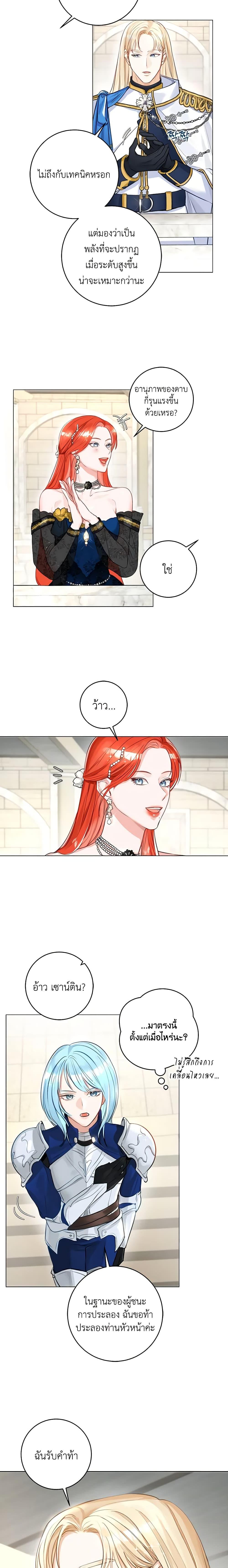 Manga-lc-com อ่านมังงะ อ่านการ์ตูน ออนไลน์ ฟรี The Archduke’s Gorgeous Wedding Was a Fraud ตอนที่ 1 2 3 4 5 6 7 8 9 10 11 12 13 14 ฟรี ไม่มีโฆษณา Manga-lc - อ่าน มังงะ อ่าน การ์ตูน ออนไลน์ อ่านมังงะ ฟรี