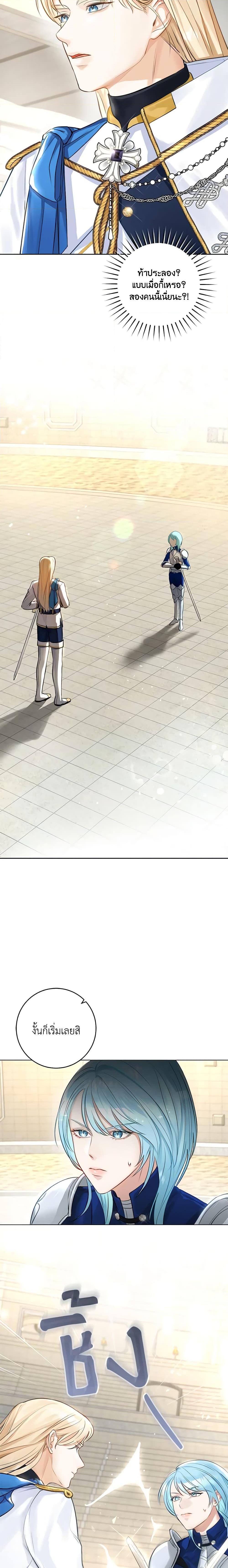 Manga-lc-com อ่านมังงะ อ่านการ์ตูน ออนไลน์ ฟรี The Archduke’s Gorgeous Wedding Was a Fraud ตอนที่ 1 2 3 4 5 6 7 8 9 10 11 12 13 14 ฟรี ไม่มีโฆษณา Manga-lc - อ่าน มังงะ อ่าน การ์ตูน ออนไลน์ อ่านมังงะ ฟรี