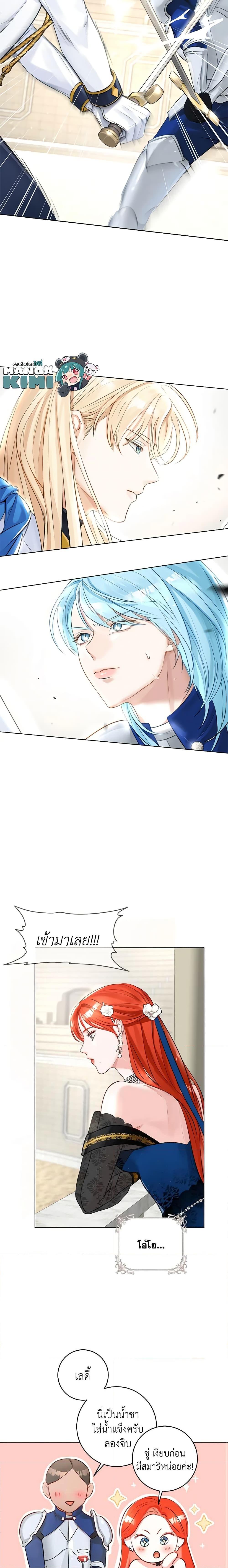 Manga-lc-com อ่านมังงะ อ่านการ์ตูน ออนไลน์ ฟรี The Archduke’s Gorgeous Wedding Was a Fraud ตอนที่ 1 2 3 4 5 6 7 8 9 10 11 12 13 14 ฟรี ไม่มีโฆษณา Manga-lc - อ่าน มังงะ อ่าน การ์ตูน ออนไลน์ อ่านมังงะ ฟรี