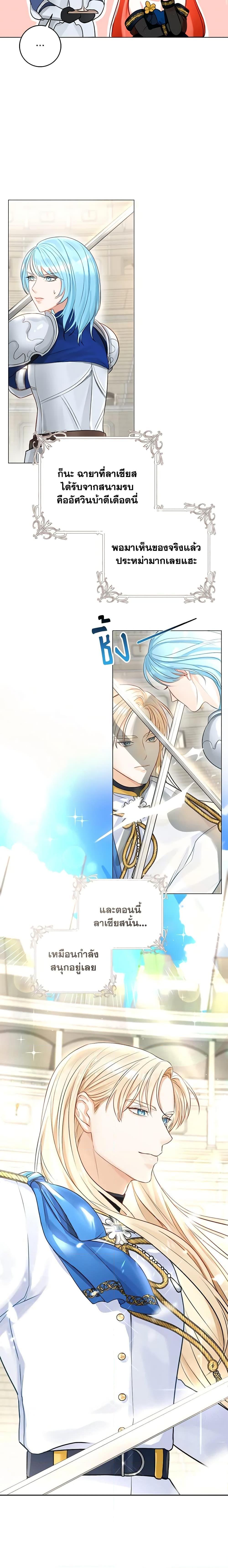 Manga-lc-com อ่านมังงะ อ่านการ์ตูน ออนไลน์ ฟรี The Archduke’s Gorgeous Wedding Was a Fraud ตอนที่ 1 2 3 4 5 6 7 8 9 10 11 12 13 14 ฟรี ไม่มีโฆษณา Manga-lc - อ่าน มังงะ อ่าน การ์ตูน ออนไลน์ อ่านมังงะ ฟรี