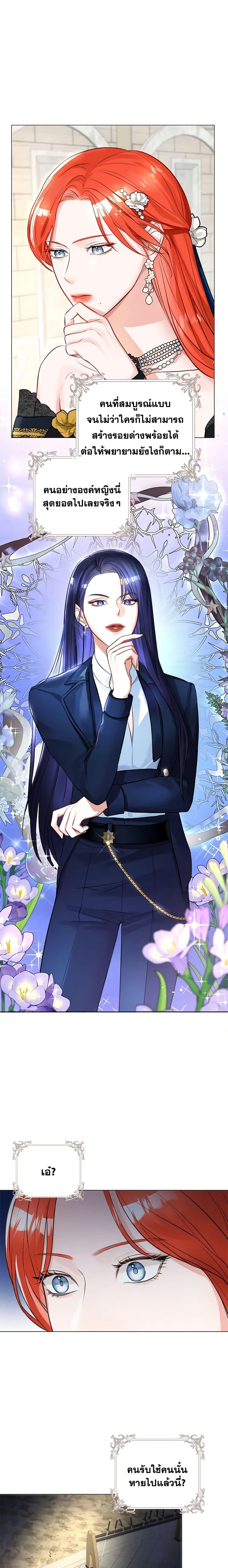 Manga-lc-com อ่านมังงะ อ่านการ์ตูน ออนไลน์ ฟรี The Archduke’s Gorgeous Wedding Was a Fraud ตอนที่ 1 2 3 4 5 6 7 8 9 10 11 12 13 14 ฟรี ไม่มีโฆษณา Manga-lc - อ่าน มังงะ อ่าน การ์ตูน ออนไลน์ อ่านมังงะ ฟรี