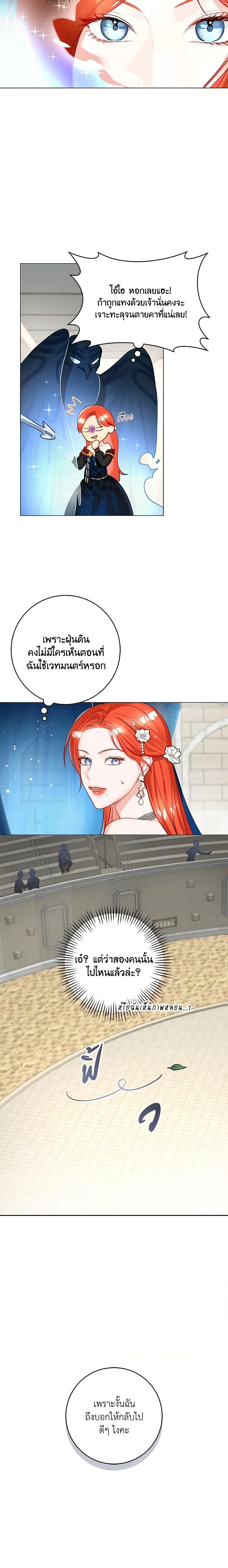 Manga-lc-com อ่านมังงะ อ่านการ์ตูน ออนไลน์ ฟรี The Archduke’s Gorgeous Wedding Was a Fraud ตอนที่ 1 2 3 4 5 6 7 8 9 10 11 12 13 14 ฟรี ไม่มีโฆษณา Manga-lc - อ่าน มังงะ อ่าน การ์ตูน ออนไลน์ อ่านมังงะ ฟรี