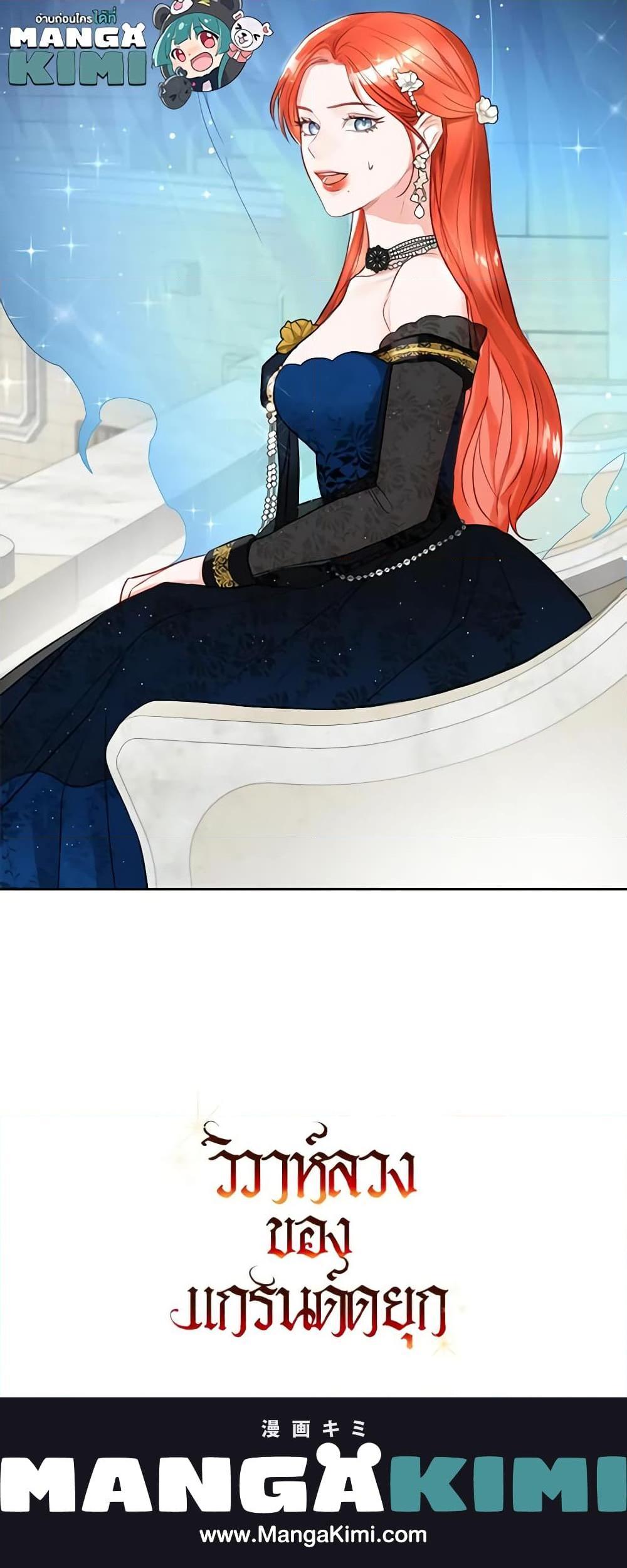 Manga-lc-com อ่านมังงะ อ่านการ์ตูน ออนไลน์ ฟรี The Archduke’s Gorgeous Wedding Was a Fraud ตอนที่ 1 2 3 4 5 6 7 8 9 10 11 12 13 14 ฟรี ไม่มีโฆษณา Manga-lc - อ่าน มังงะ อ่าน การ์ตูน ออนไลน์ อ่านมังงะ ฟรี