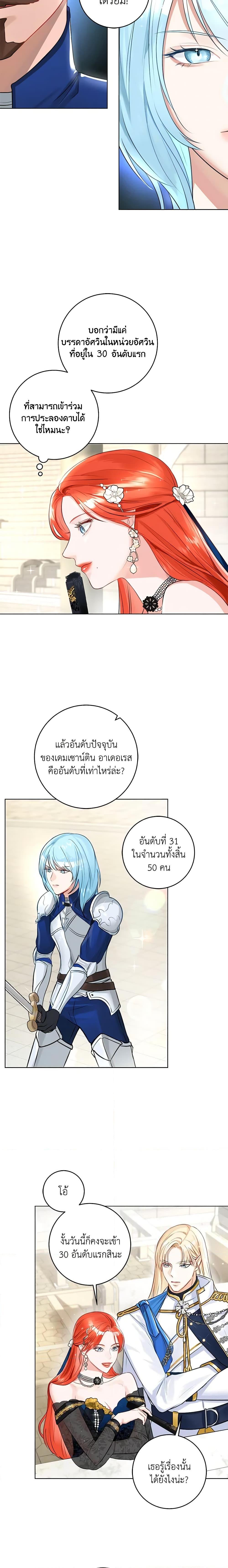 Manga-lc-com อ่านมังงะ อ่านการ์ตูน ออนไลน์ ฟรี The Archduke’s Gorgeous Wedding Was a Fraud ตอนที่ 1 2 3 4 5 6 7 8 9 10 11 12 13 14 ฟรี ไม่มีโฆษณา Manga-lc - อ่าน มังงะ อ่าน การ์ตูน ออนไลน์ อ่านมังงะ ฟรี