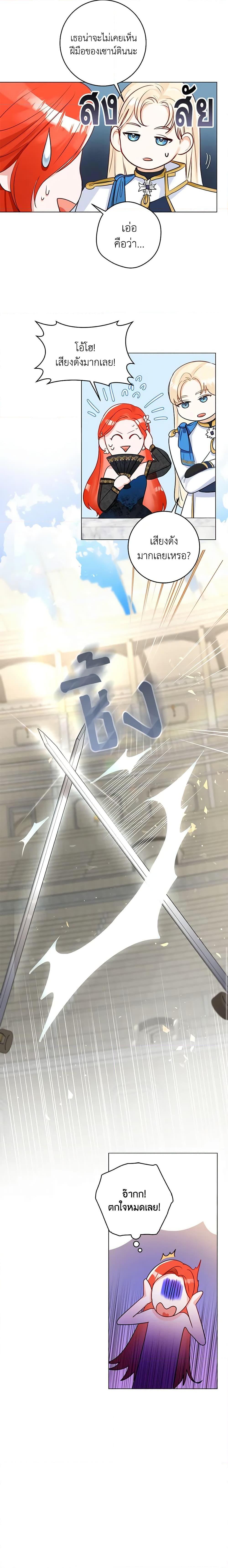 Manga-lc-com อ่านมังงะ อ่านการ์ตูน ออนไลน์ ฟรี The Archduke’s Gorgeous Wedding Was a Fraud ตอนที่ 1 2 3 4 5 6 7 8 9 10 11 12 13 14 ฟรี ไม่มีโฆษณา Manga-lc - อ่าน มังงะ อ่าน การ์ตูน ออนไลน์ อ่านมังงะ ฟรี