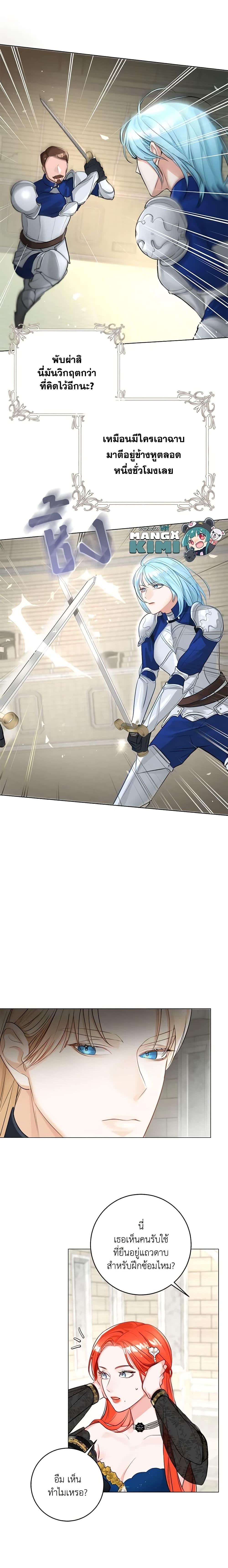 Manga-lc-com อ่านมังงะ อ่านการ์ตูน ออนไลน์ ฟรี The Archduke’s Gorgeous Wedding Was a Fraud ตอนที่ 1 2 3 4 5 6 7 8 9 10 11 12 13 14 ฟรี ไม่มีโฆษณา Manga-lc - อ่าน มังงะ อ่าน การ์ตูน ออนไลน์ อ่านมังงะ ฟรี