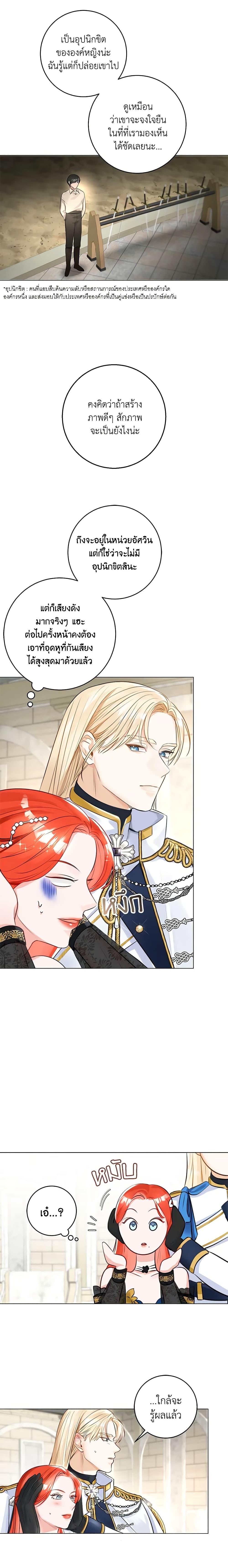 Manga-lc-com อ่านมังงะ อ่านการ์ตูน ออนไลน์ ฟรี The Archduke’s Gorgeous Wedding Was a Fraud ตอนที่ 1 2 3 4 5 6 7 8 9 10 11 12 13 14 ฟรี ไม่มีโฆษณา Manga-lc - อ่าน มังงะ อ่าน การ์ตูน ออนไลน์ อ่านมังงะ ฟรี