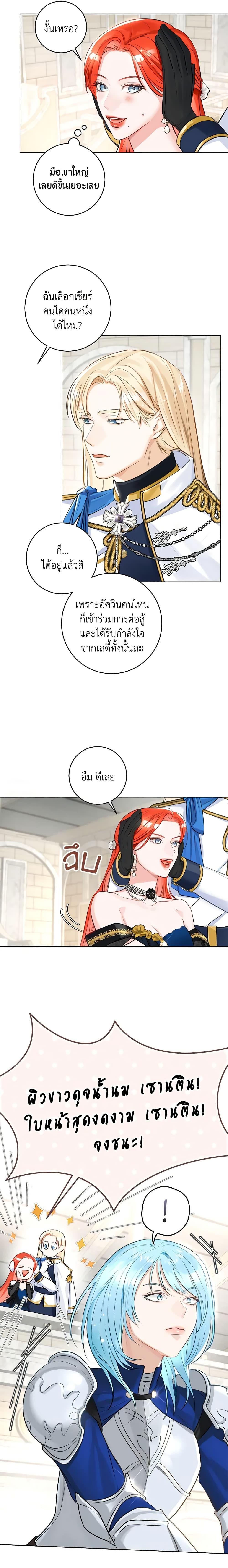 Manga-lc-com อ่านมังงะ อ่านการ์ตูน ออนไลน์ ฟรี The Archduke’s Gorgeous Wedding Was a Fraud ตอนที่ 1 2 3 4 5 6 7 8 9 10 11 12 13 14 ฟรี ไม่มีโฆษณา Manga-lc - อ่าน มังงะ อ่าน การ์ตูน ออนไลน์ อ่านมังงะ ฟรี