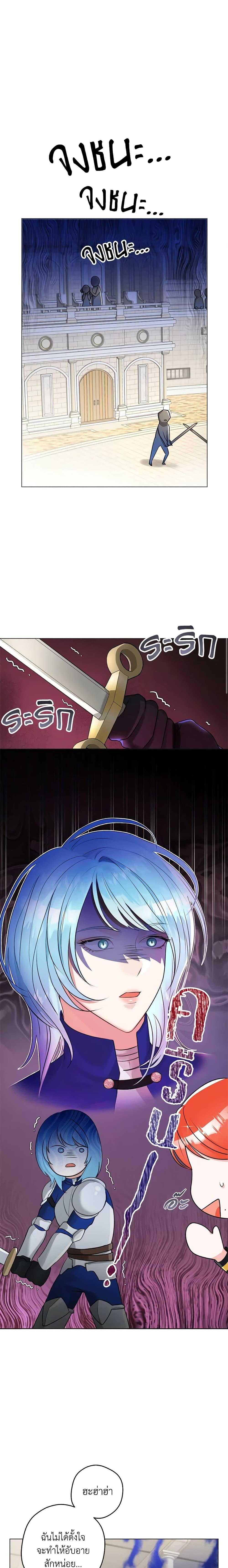 Manga-lc-com อ่านมังงะ อ่านการ์ตูน ออนไลน์ ฟรี The Archduke’s Gorgeous Wedding Was a Fraud ตอนที่ 1 2 3 4 5 6 7 8 9 10 11 12 13 14 ฟรี ไม่มีโฆษณา Manga-lc - อ่าน มังงะ อ่าน การ์ตูน ออนไลน์ อ่านมังงะ ฟรี