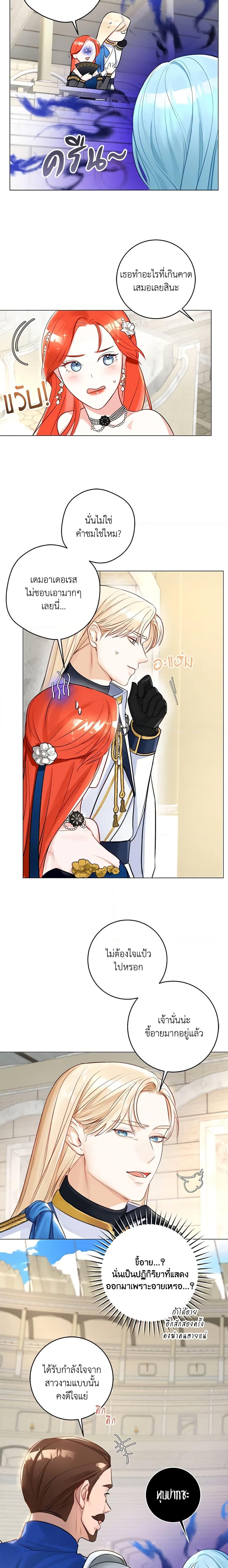 Manga-lc-com อ่านมังงะ อ่านการ์ตูน ออนไลน์ ฟรี The Archduke’s Gorgeous Wedding Was a Fraud ตอนที่ 1 2 3 4 5 6 7 8 9 10 11 12 13 14 ฟรี ไม่มีโฆษณา Manga-lc - อ่าน มังงะ อ่าน การ์ตูน ออนไลน์ อ่านมังงะ ฟรี