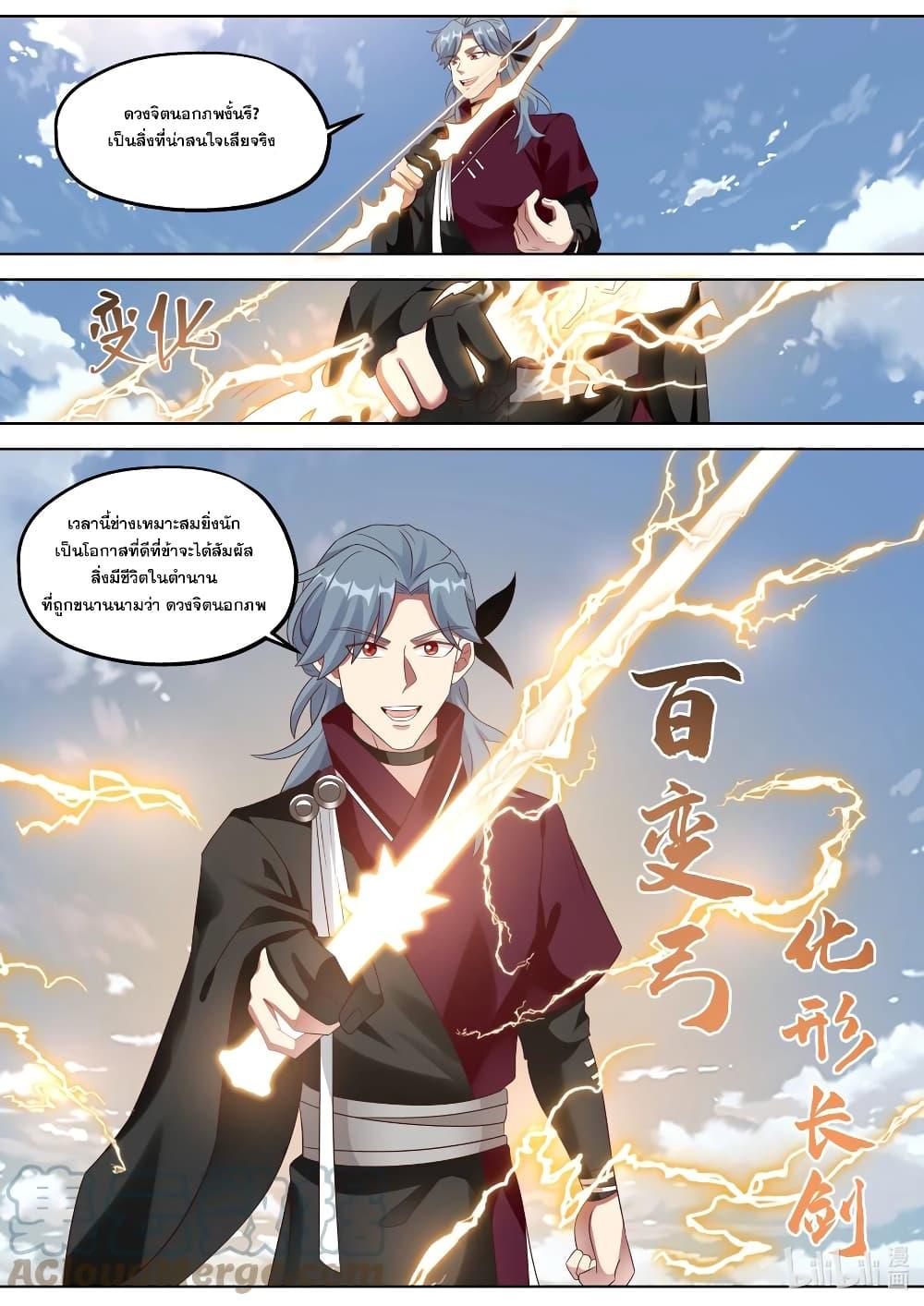 Manga-lc-com อ่านมังงะ อ่านการ์ตูน ออนไลน์ ฟรี Martial God Asura ตอนที่ 1 2 3 4 5 6 7 8 9 10 11 12 13 14 ฟรี ไม่มีโฆษณา Manga-lc - อ่าน มังงะ อ่าน การ์ตูน ออนไลน์ อ่านมังงะ ฟรี
