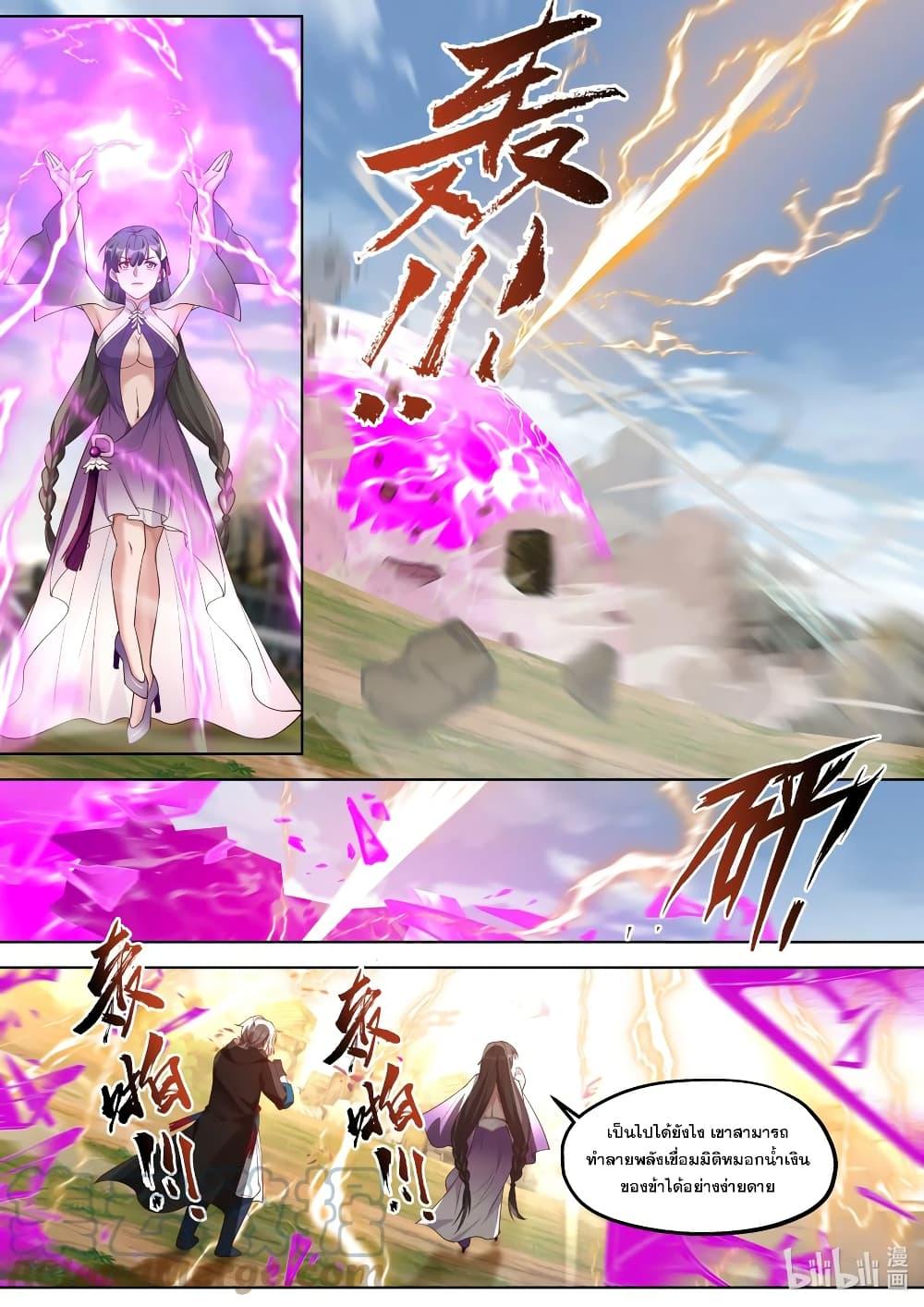 Manga-lc-com อ่านมังงะ อ่านการ์ตูน ออนไลน์ ฟรี Martial God Asura ตอนที่ 1 2 3 4 5 6 7 8 9 10 11 12 13 14 ฟรี ไม่มีโฆษณา Manga-lc - อ่าน มังงะ อ่าน การ์ตูน ออนไลน์ อ่านมังงะ ฟรี