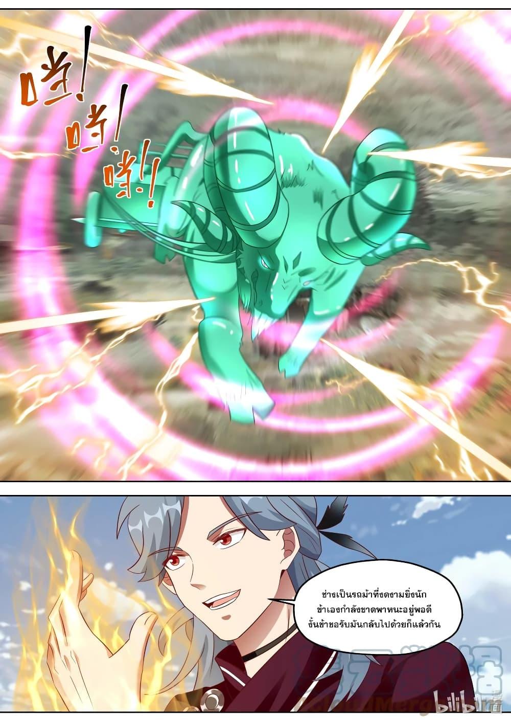 Manga-lc-com อ่านมังงะ อ่านการ์ตูน ออนไลน์ ฟรี Martial God Asura ตอนที่ 1 2 3 4 5 6 7 8 9 10 11 12 13 14 ฟรี ไม่มีโฆษณา Manga-lc - อ่าน มังงะ อ่าน การ์ตูน ออนไลน์ อ่านมังงะ ฟรี