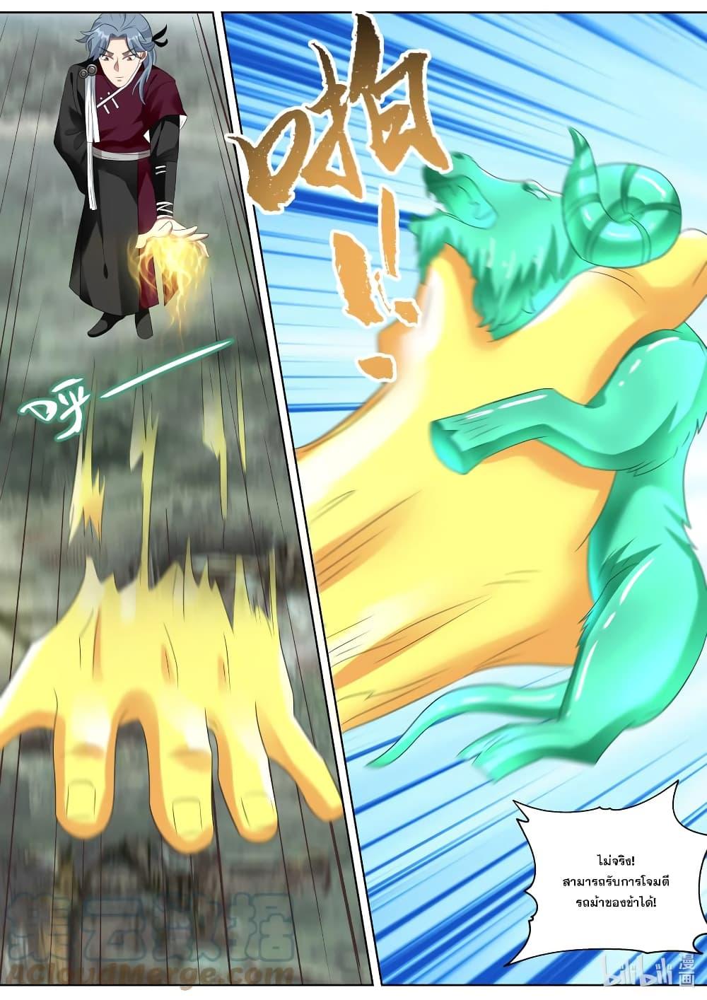 Manga-lc-com อ่านมังงะ อ่านการ์ตูน ออนไลน์ ฟรี Martial God Asura ตอนที่ 1 2 3 4 5 6 7 8 9 10 11 12 13 14 ฟรี ไม่มีโฆษณา Manga-lc - อ่าน มังงะ อ่าน การ์ตูน ออนไลน์ อ่านมังงะ ฟรี