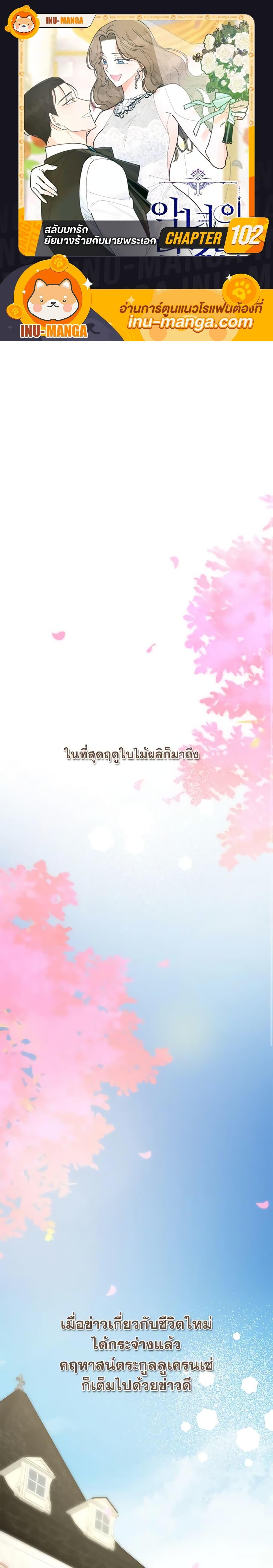 Manga-lc-com อ่านมังงะ อ่านการ์ตูน ออนไลน์ ฟรี The Evil Lady’s Hero ตอนที่ 1 2 3 4 5 6 7 8 9 10 11 12 13 14 ฟรี ไม่มีโฆษณา Manga-lc - อ่าน มังงะ อ่าน การ์ตูน ออนไลน์ อ่านมังงะ ฟรี