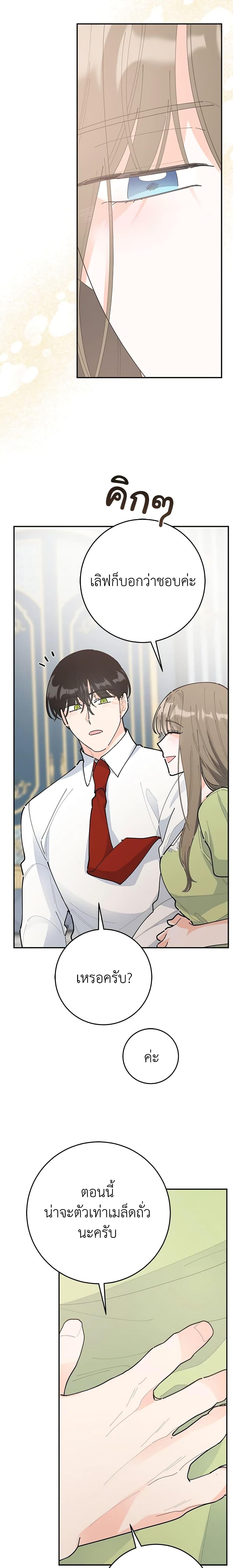 Manga-lc-com อ่านมังงะ อ่านการ์ตูน ออนไลน์ ฟรี The Evil Lady’s Hero ตอนที่ 1 2 3 4 5 6 7 8 9 10 11 12 13 14 ฟรี ไม่มีโฆษณา Manga-lc - อ่าน มังงะ อ่าน การ์ตูน ออนไลน์ อ่านมังงะ ฟรี