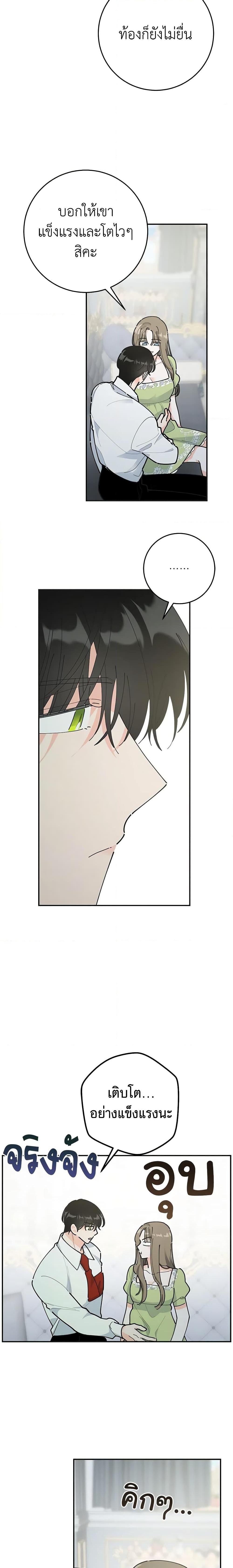 Manga-lc-com อ่านมังงะ อ่านการ์ตูน ออนไลน์ ฟรี The Evil Lady’s Hero ตอนที่ 1 2 3 4 5 6 7 8 9 10 11 12 13 14 ฟรี ไม่มีโฆษณา Manga-lc - อ่าน มังงะ อ่าน การ์ตูน ออนไลน์ อ่านมังงะ ฟรี