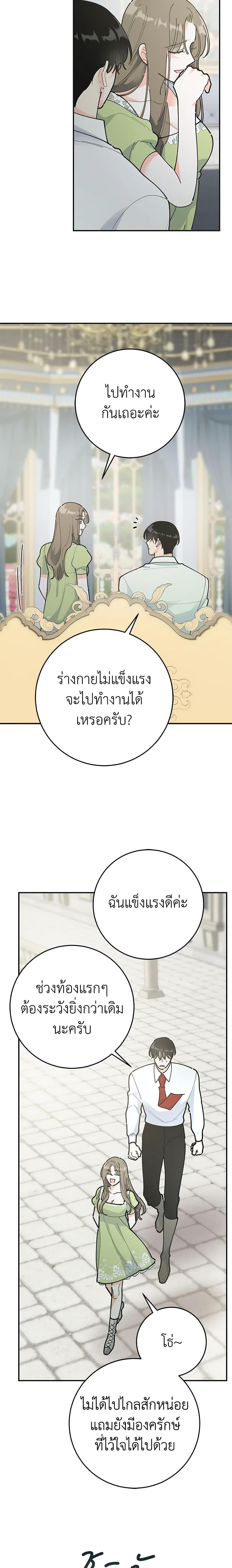 Manga-lc-com อ่านมังงะ อ่านการ์ตูน ออนไลน์ ฟรี The Evil Lady’s Hero ตอนที่ 1 2 3 4 5 6 7 8 9 10 11 12 13 14 ฟรี ไม่มีโฆษณา Manga-lc - อ่าน มังงะ อ่าน การ์ตูน ออนไลน์ อ่านมังงะ ฟรี