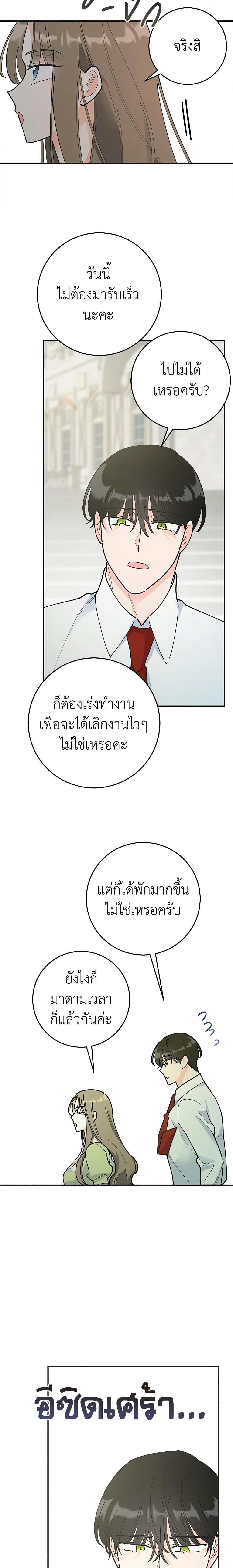 Manga-lc-com อ่านมังงะ อ่านการ์ตูน ออนไลน์ ฟรี The Evil Lady’s Hero ตอนที่ 1 2 3 4 5 6 7 8 9 10 11 12 13 14 ฟรี ไม่มีโฆษณา Manga-lc - อ่าน มังงะ อ่าน การ์ตูน ออนไลน์ อ่านมังงะ ฟรี