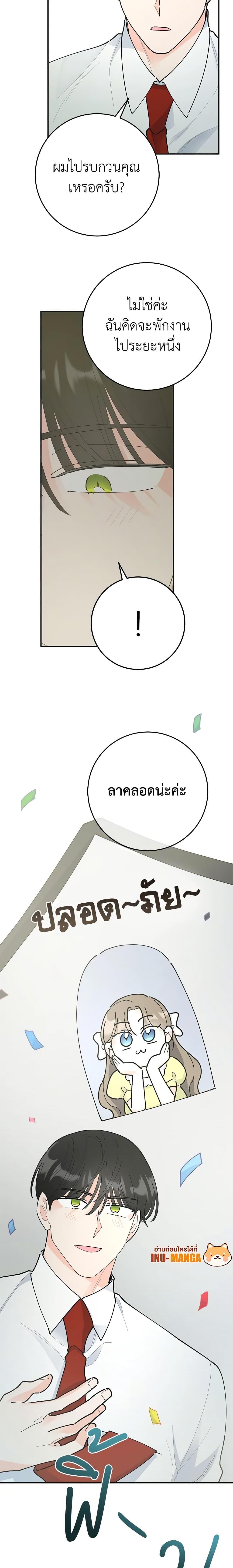 Manga-lc-com อ่านมังงะ อ่านการ์ตูน ออนไลน์ ฟรี The Evil Lady’s Hero ตอนที่ 1 2 3 4 5 6 7 8 9 10 11 12 13 14 ฟรี ไม่มีโฆษณา Manga-lc - อ่าน มังงะ อ่าน การ์ตูน ออนไลน์ อ่านมังงะ ฟรี