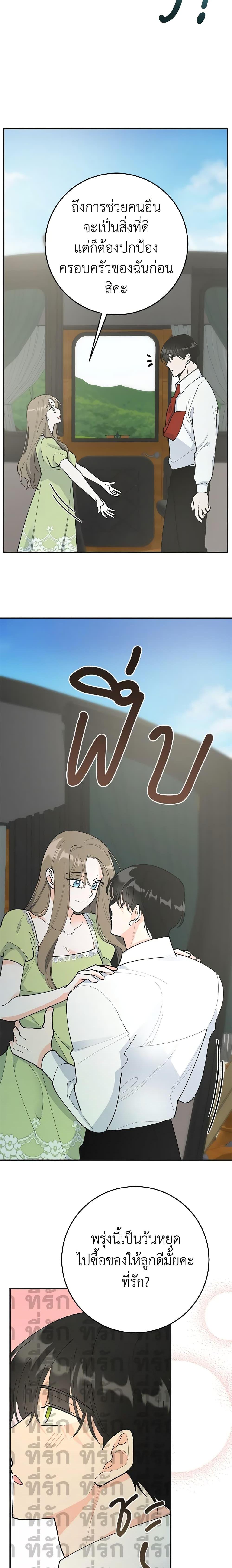 Manga-lc-com อ่านมังงะ อ่านการ์ตูน ออนไลน์ ฟรี The Evil Lady’s Hero ตอนที่ 1 2 3 4 5 6 7 8 9 10 11 12 13 14 ฟรี ไม่มีโฆษณา Manga-lc - อ่าน มังงะ อ่าน การ์ตูน ออนไลน์ อ่านมังงะ ฟรี