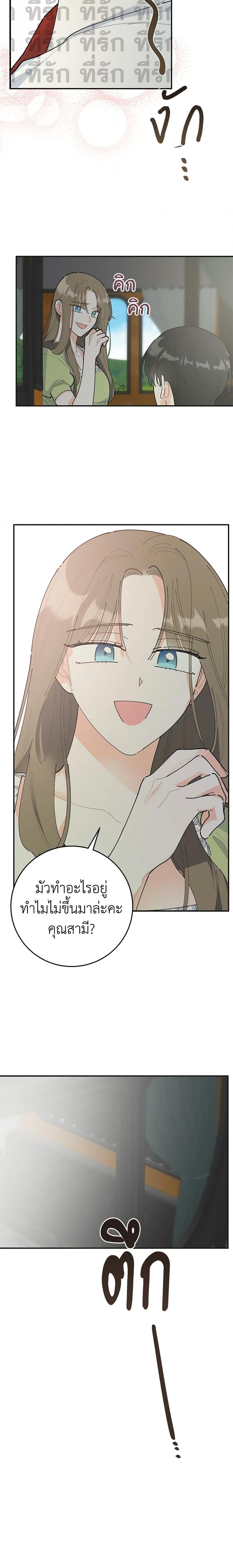 Manga-lc-com อ่านมังงะ อ่านการ์ตูน ออนไลน์ ฟรี The Evil Lady’s Hero ตอนที่ 1 2 3 4 5 6 7 8 9 10 11 12 13 14 ฟรี ไม่มีโฆษณา Manga-lc - อ่าน มังงะ อ่าน การ์ตูน ออนไลน์ อ่านมังงะ ฟรี