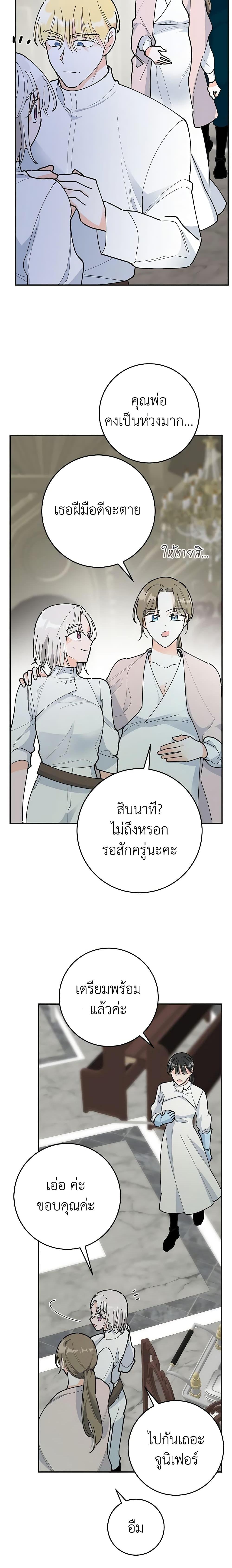 Manga-lc-com อ่านมังงะ อ่านการ์ตูน ออนไลน์ ฟรี The Evil Lady’s Hero ตอนที่ 1 2 3 4 5 6 7 8 9 10 11 12 13 14 ฟรี ไม่มีโฆษณา Manga-lc - อ่าน มังงะ อ่าน การ์ตูน ออนไลน์ อ่านมังงะ ฟรี