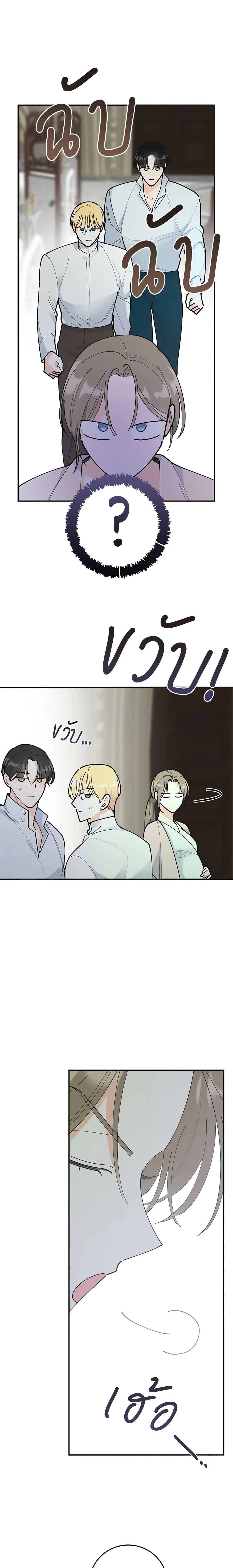 Manga-lc-com อ่านมังงะ อ่านการ์ตูน ออนไลน์ ฟรี The Evil Lady’s Hero ตอนที่ 1 2 3 4 5 6 7 8 9 10 11 12 13 14 ฟรี ไม่มีโฆษณา Manga-lc - อ่าน มังงะ อ่าน การ์ตูน ออนไลน์ อ่านมังงะ ฟรี