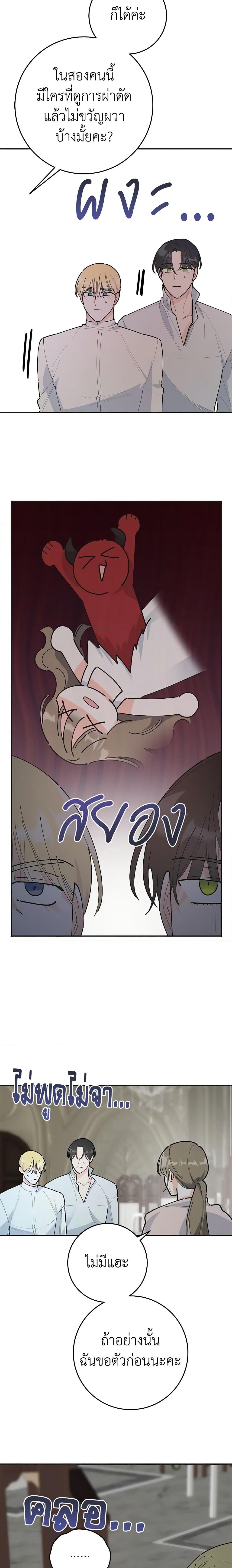 Manga-lc-com อ่านมังงะ อ่านการ์ตูน ออนไลน์ ฟรี The Evil Lady’s Hero ตอนที่ 1 2 3 4 5 6 7 8 9 10 11 12 13 14 ฟรี ไม่มีโฆษณา Manga-lc - อ่าน มังงะ อ่าน การ์ตูน ออนไลน์ อ่านมังงะ ฟรี