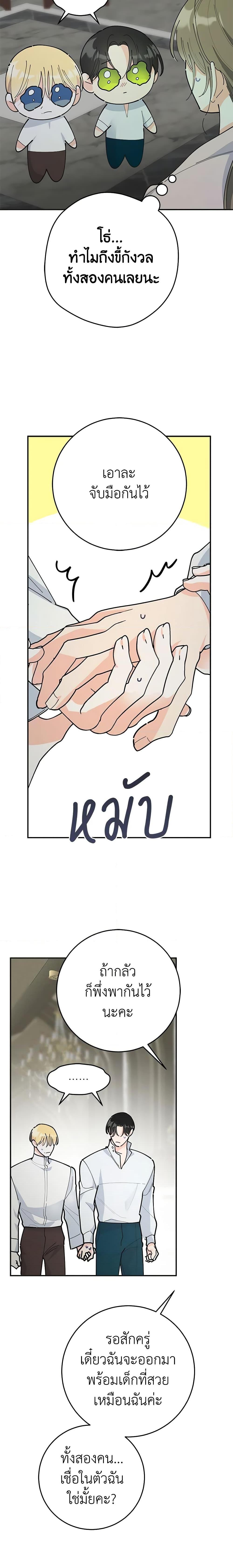 Manga-lc-com อ่านมังงะ อ่านการ์ตูน ออนไลน์ ฟรี The Evil Lady’s Hero ตอนที่ 1 2 3 4 5 6 7 8 9 10 11 12 13 14 ฟรี ไม่มีโฆษณา Manga-lc - อ่าน มังงะ อ่าน การ์ตูน ออนไลน์ อ่านมังงะ ฟรี