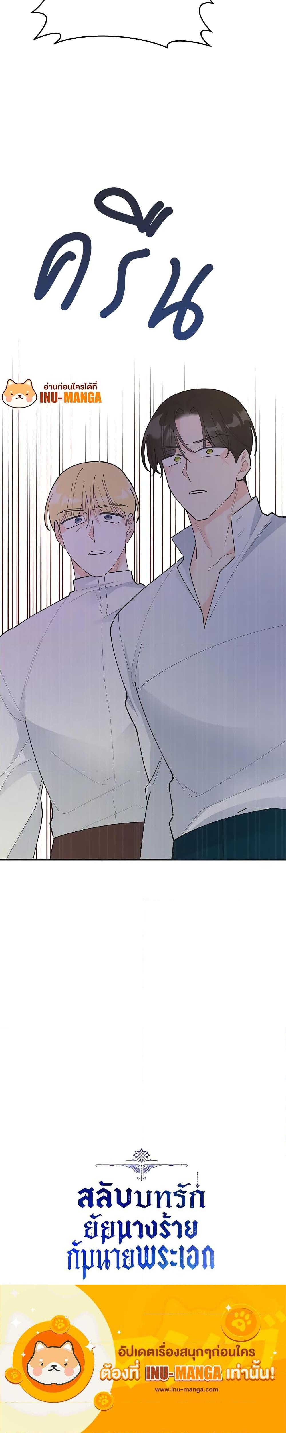 Manga-lc-com อ่านมังงะ อ่านการ์ตูน ออนไลน์ ฟรี The Evil Lady’s Hero ตอนที่ 1 2 3 4 5 6 7 8 9 10 11 12 13 14 ฟรี ไม่มีโฆษณา Manga-lc - อ่าน มังงะ อ่าน การ์ตูน ออนไลน์ อ่านมังงะ ฟรี