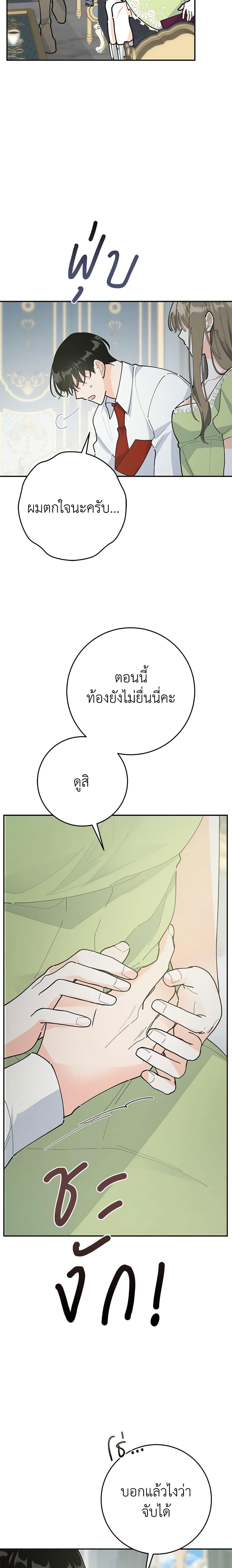 Manga-lc-com อ่านมังงะ อ่านการ์ตูน ออนไลน์ ฟรี The Evil Lady’s Hero ตอนที่ 1 2 3 4 5 6 7 8 9 10 11 12 13 14 ฟรี ไม่มีโฆษณา Manga-lc - อ่าน มังงะ อ่าน การ์ตูน ออนไลน์ อ่านมังงะ ฟรี
