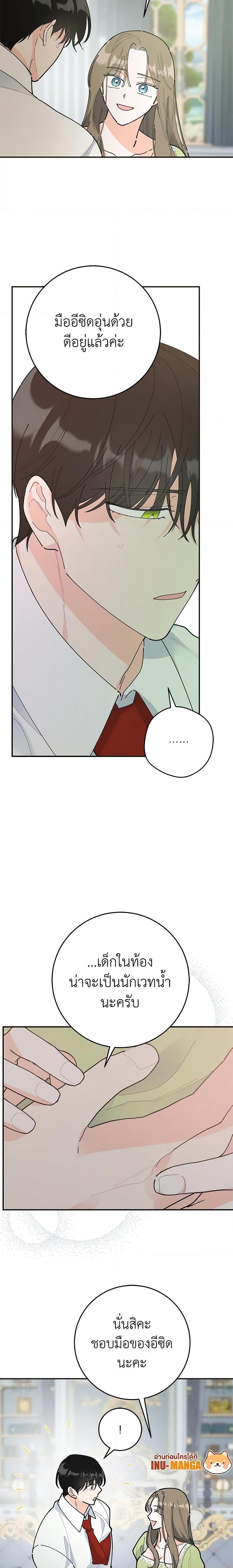 Manga-lc-com อ่านมังงะ อ่านการ์ตูน ออนไลน์ ฟรี The Evil Lady’s Hero ตอนที่ 1 2 3 4 5 6 7 8 9 10 11 12 13 14 ฟรี ไม่มีโฆษณา Manga-lc - อ่าน มังงะ อ่าน การ์ตูน ออนไลน์ อ่านมังงะ ฟรี