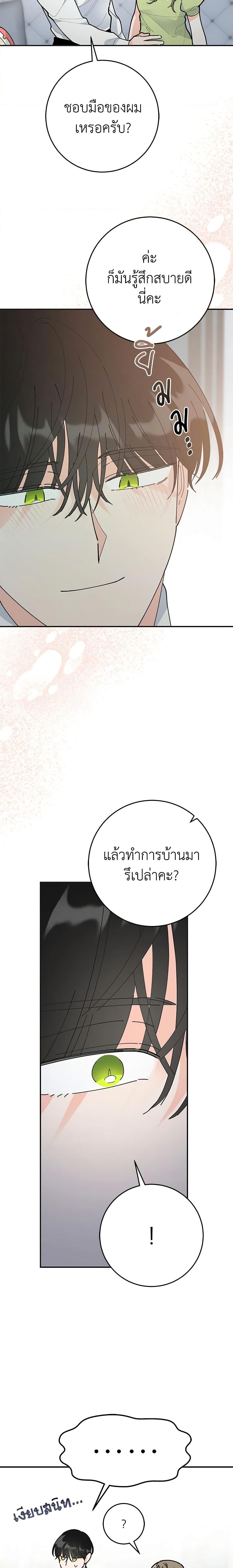 Manga-lc-com อ่านมังงะ อ่านการ์ตูน ออนไลน์ ฟรี The Evil Lady’s Hero ตอนที่ 1 2 3 4 5 6 7 8 9 10 11 12 13 14 ฟรี ไม่มีโฆษณา Manga-lc - อ่าน มังงะ อ่าน การ์ตูน ออนไลน์ อ่านมังงะ ฟรี